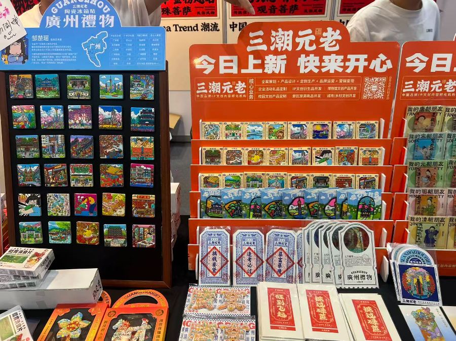 九游体育：从全球代工到IP出海、文旅“新势力”广东IP产业瞄准Z世代(图1)