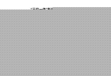 九游app：北京打造潮玩产业新高地(图1)