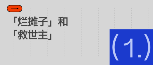 从濒临解散到德甲劲旅一个平民俱乐部的25年「生存指南」(图2)