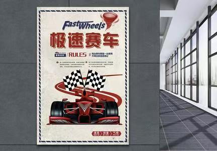 五台赛车围剿一台中国战车法国车手遭暗算腿挡去路张雪机车荷兰站上演惊魂一幕(图1)