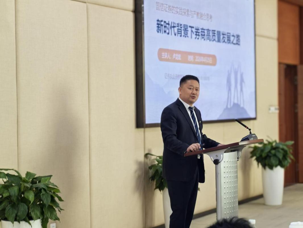 “产教融合智能投顾共创未来”2026新商科产教融合论坛举办(图2)