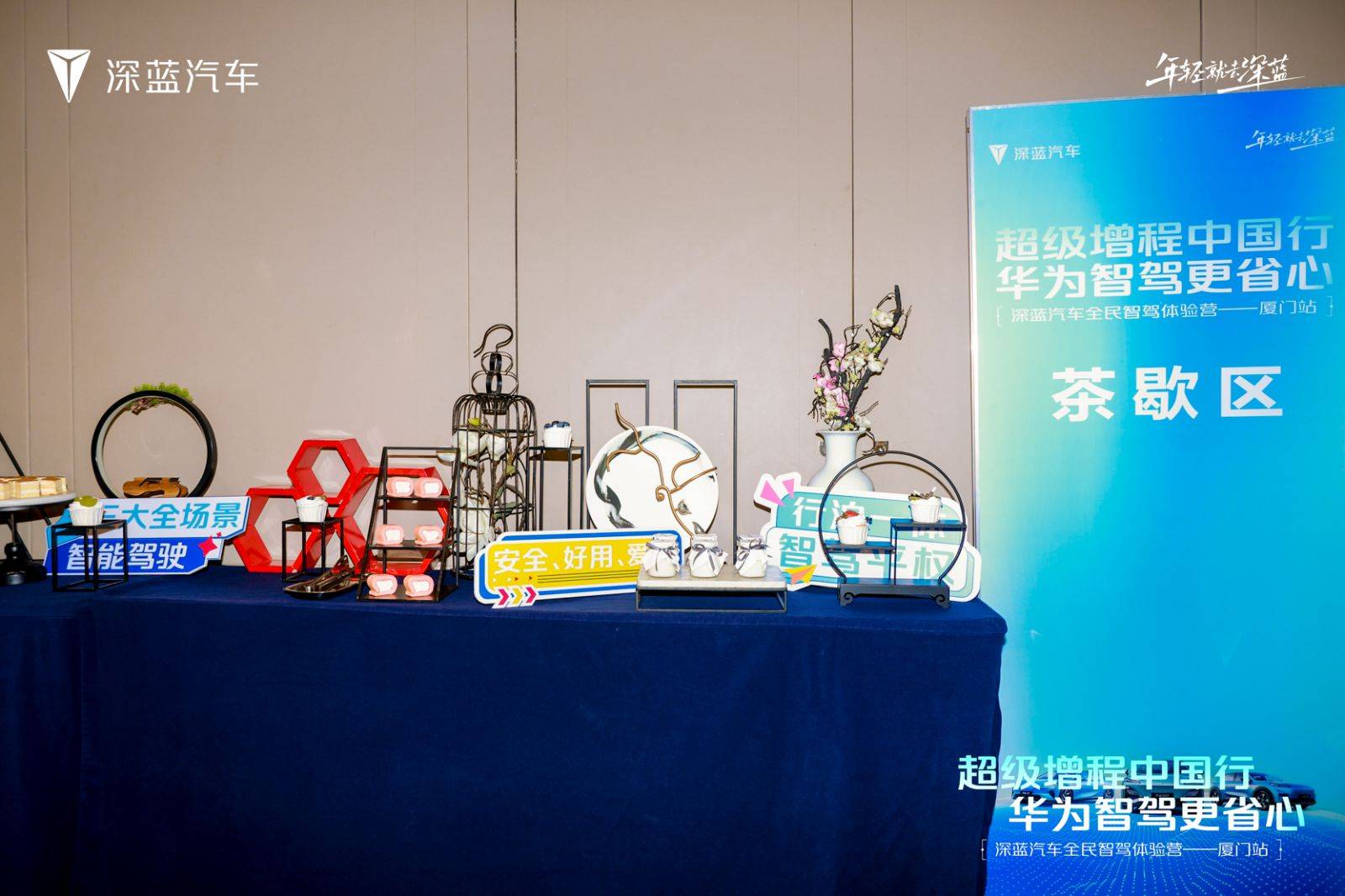 广东汽车活动策划生产厂家(图1)
