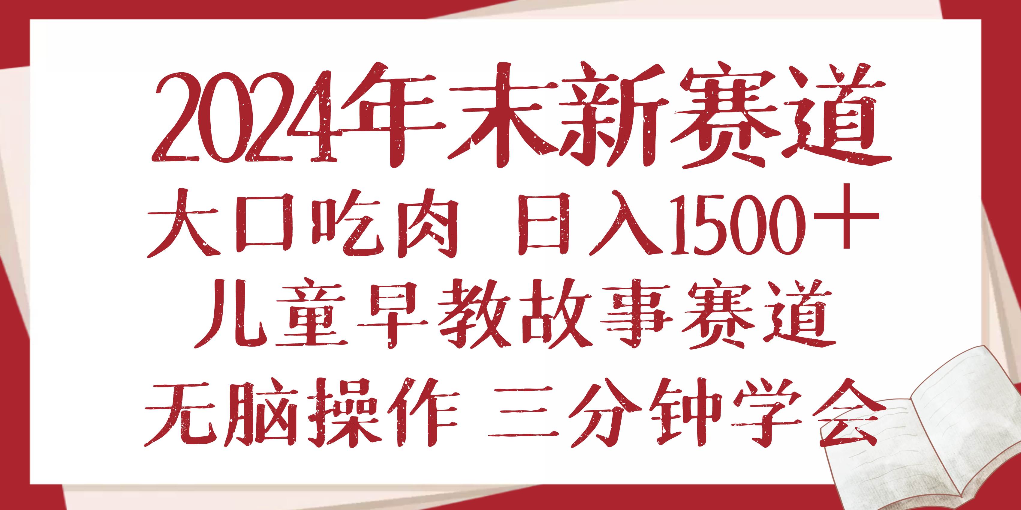 九游体育：AI短剧低门槛外行蜂拥投资从业者预计99%亏损(图1)