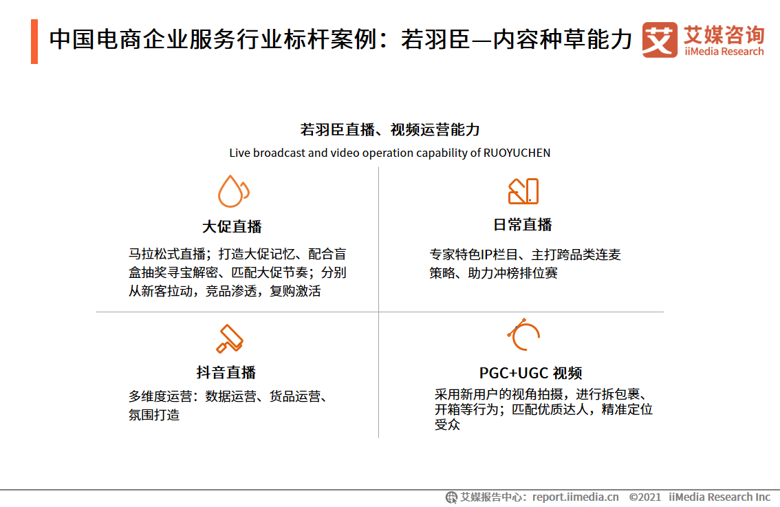 中国文化IP在欧洲“热”起来(图1)