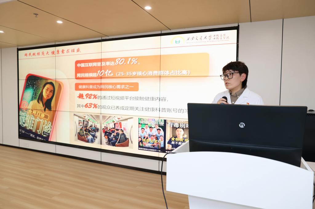 口腔医院举办IP孵化训练营开班仪式暨第一期通讯员培训(图4)