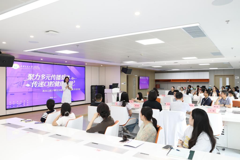口腔医院举办IP孵化训练营开班仪式暨第一期通讯员培训(图1)