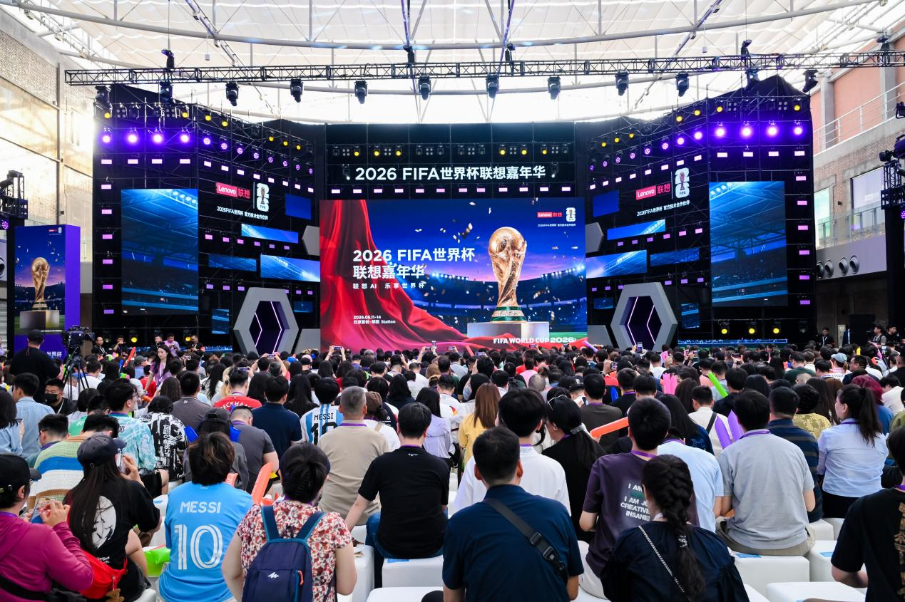 九游体育：迎接2026FIFA世界杯：贝克汉姆见证联想AI创新体验落地中国(图1)
