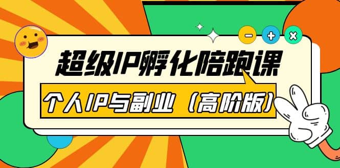 河北建设(01727)最新价格_行情_走势图—东方财富网(图1)