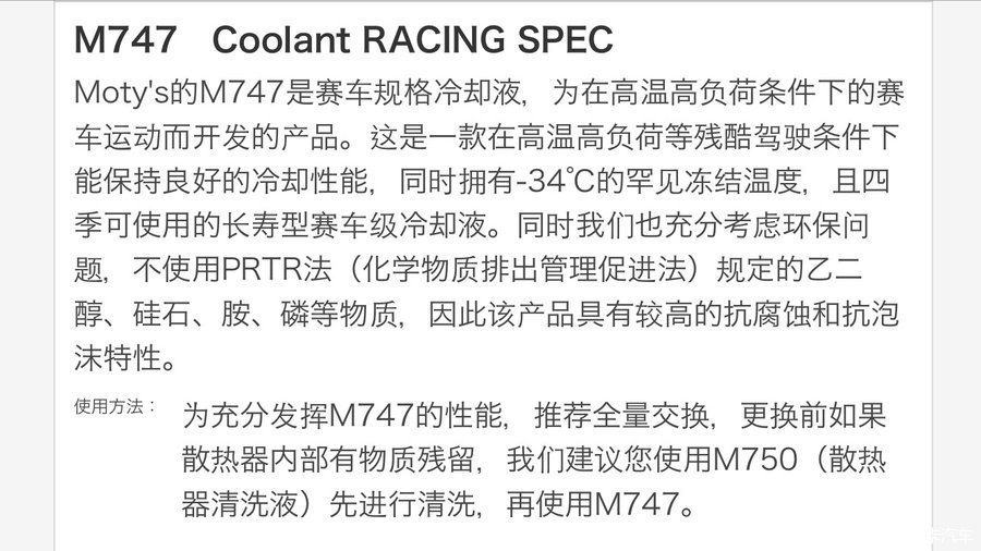 时速突破31582km中国品牌摩托车首次进入全球极速俱乐部(图1)