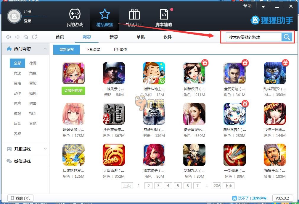 地下GT俱乐部赛车(图2)
