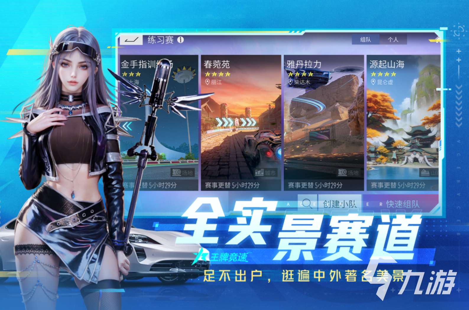 九游官网入口：2026年十大热门赛车游戏推荐：高人气、高口碑的竞速游戏榜单(图4)