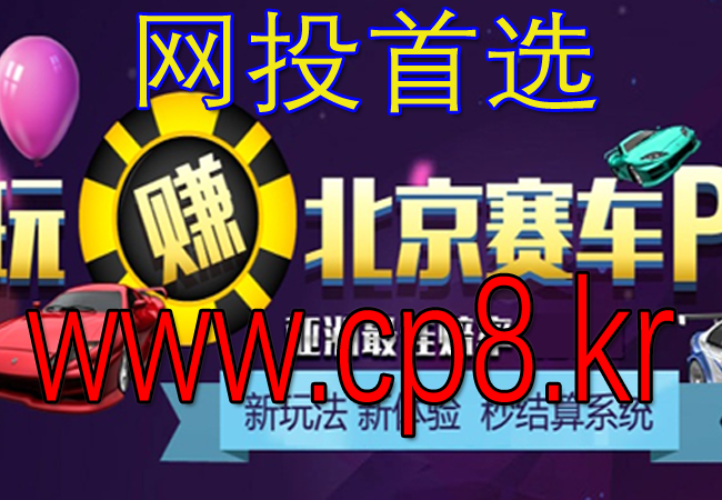 九游app：北京赛车前五定位公式(图1)