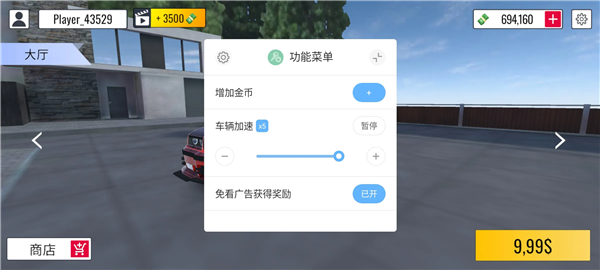 定制俱乐部免广告版(图1)