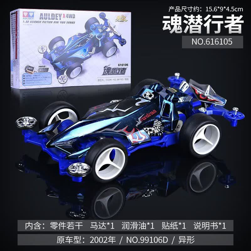 811赛车俱乐部(图1)