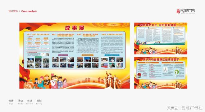 靠谱的新媒体全域运营与品牌IP孵化机构实力梳理(图2)