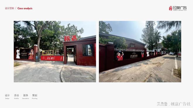 靠谱的新媒体全域运营与品牌IP孵化机构实力梳理(图3)