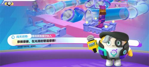 eggy party国际服(图1)