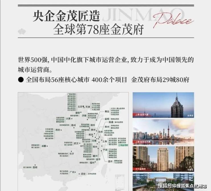 九游官网入口：江湾金茂府 (售楼处地址) 官方 2026- 江湾金茂府销售中心 - 环境 户型价格地址楼盘详情配套电话交房时间配套电话交房时间(图7)