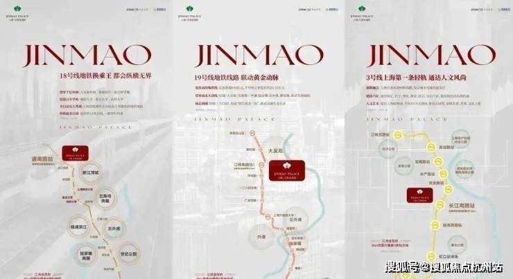 九游官网入口：江湾金茂府 (售楼处地址) 官方 2026- 江湾金茂府销售中心 - 环境 户型价格地址楼盘详情配套电话交房时间配套电话交房时间(图6)