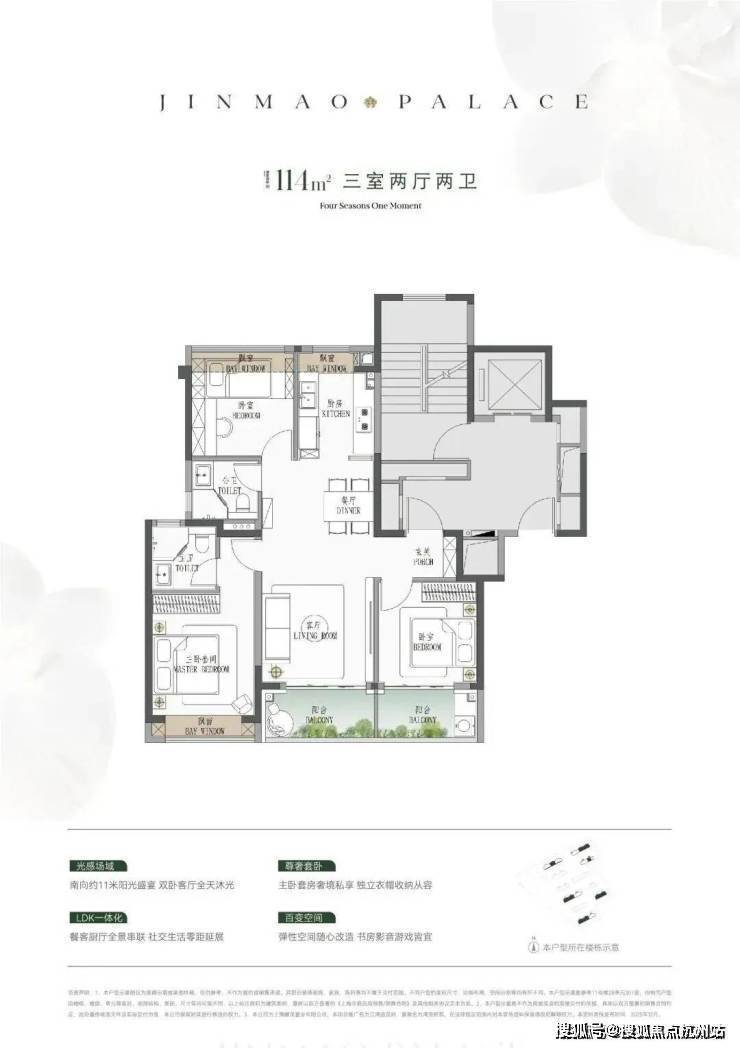九游官网入口：江湾金茂府 (售楼处地址) 官方 2026- 江湾金茂府销售中心 - 环境 户型价格地址楼盘详情配套电话交房时间配套电话交房时间(图14)