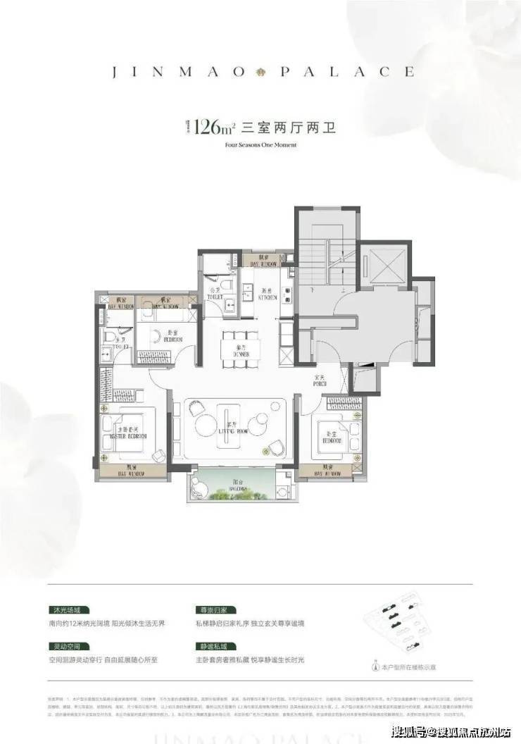 九游官网入口：江湾金茂府 (售楼处地址) 官方 2026- 江湾金茂府销售中心 - 环境 户型价格地址楼盘详情配套电话交房时间配套电话交房时间(图15)