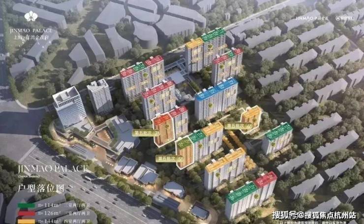 九游官网入口：江湾金茂府 (售楼处地址) 官方 2026- 江湾金茂府销售中心 - 环境 户型价格地址楼盘详情配套电话交房时间配套电话交房时间(图20)