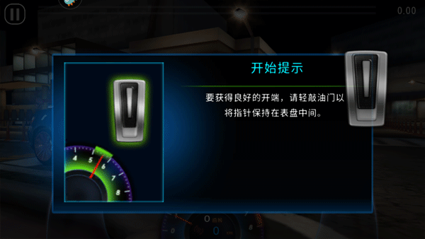 极速赛车俱乐部正版下载安装手机版极速赛车俱乐部正版下载手机版 V103 安卓(图6)