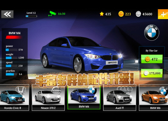 极速赛车俱乐部正版下载安装手机版极速赛车俱乐部正版下载手机版 V103 安卓(图3)