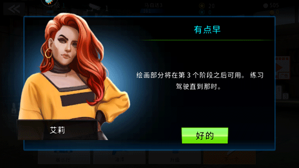 极速赛车俱乐部腾讯版下载安装最新极速赛车俱乐部腾讯版 V103 安卓版下载(图5)