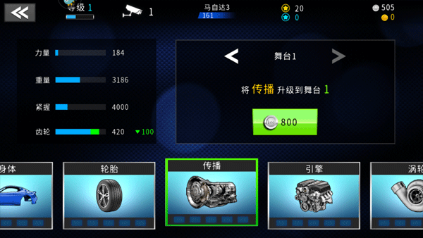 极速赛车俱乐部腾讯版下载安装最新极速赛车俱乐部腾讯版 V103 安卓版下载(图6)