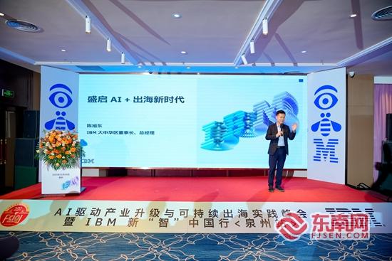 福见惠安•乡贤有为(图6)