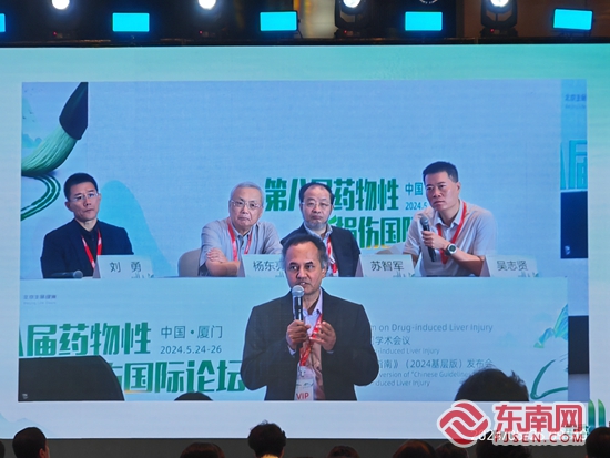 福见惠安•乡贤有为(图36)